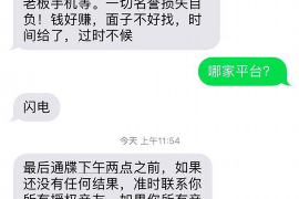 曹县如果欠债的人消失了怎么查找，专业讨债公司的找人方法