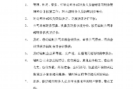 曹县曹县的要账公司在催收过程中的策略和技巧有哪些？